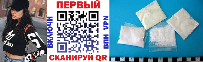 АМФ VHQ Высоковск