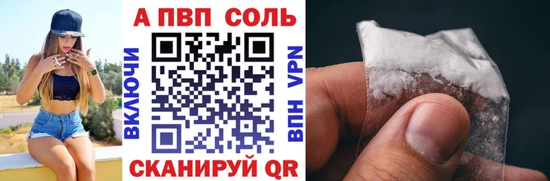 Alpha-PVP Crystall  OMG рабочий сайт  Высоковск 