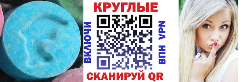 где купить наркотик  Высоковск  Ecstasy louis Vuitton 