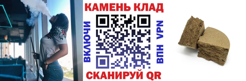 Гашиш hashish  Высоковск 