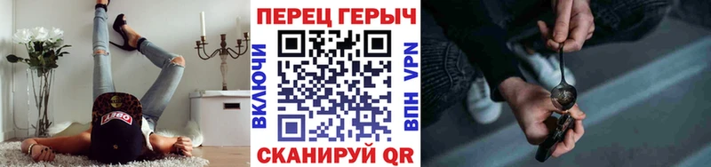 Героин Heroin  Высоковск 