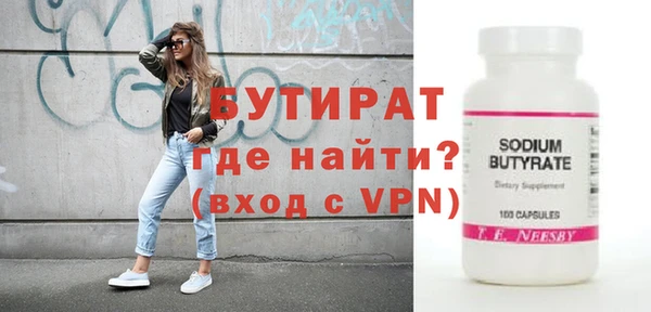 индика Белокуриха