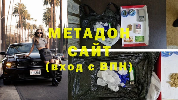 первитин Белоозёрский