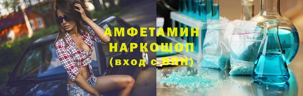 героин Беломорск