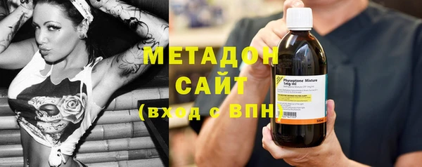 героин Беломорск