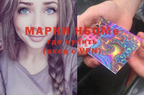 первитин Белоозёрский