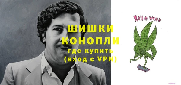 героин Беломорск