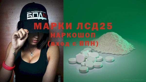 героин Беломорск