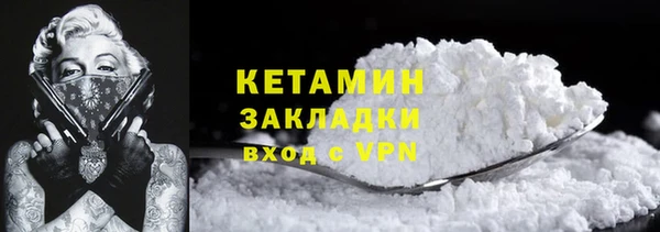 героин Беломорск