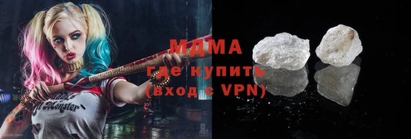 героин Беломорск