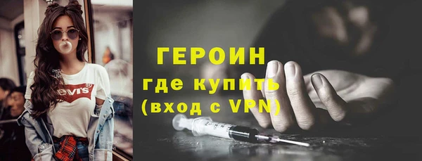 соль курить ск Рославль