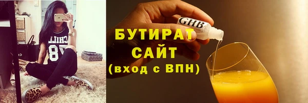 первитин Белоозёрский