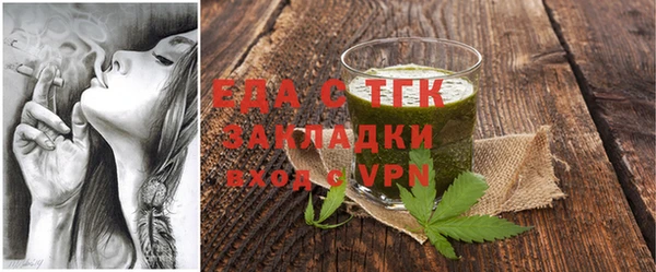 первитин Белоозёрский