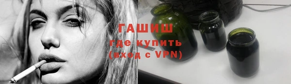 героин Беломорск