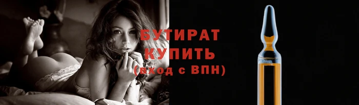 героин Беломорск