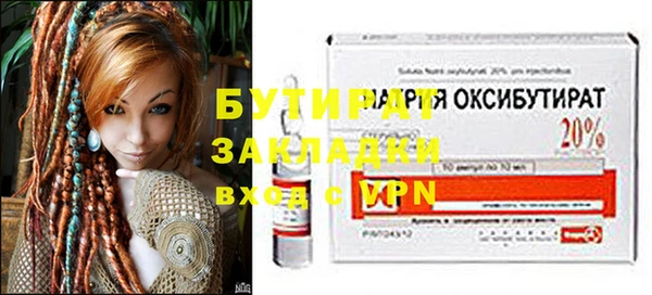 героин Беломорск