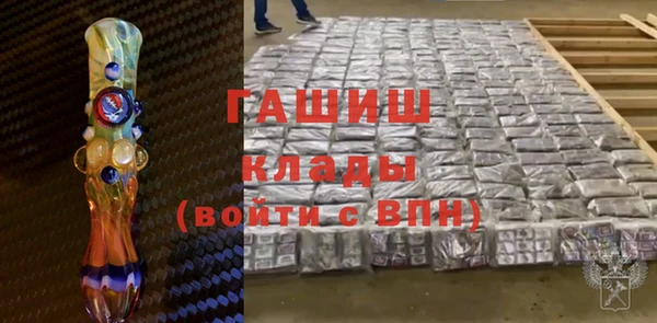 героин Беломорск