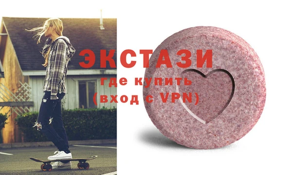 первитин Белоозёрский