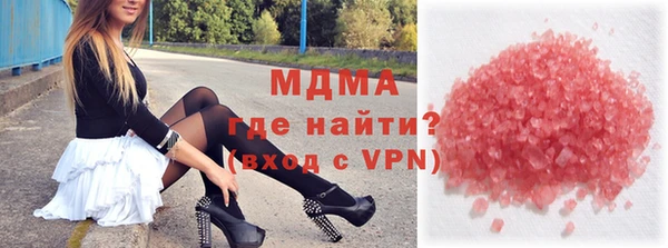 героин Беломорск