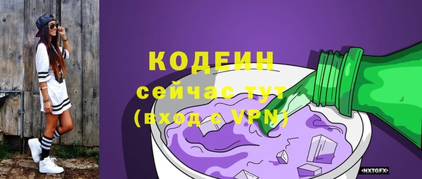 первитин Белоозёрский