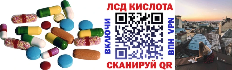 дарнет шоп  Высоковск  LSD-25 экстази ecstasy 