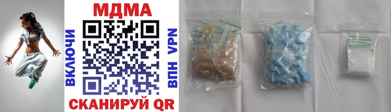 MEGA как зайти  Высоковск  MDMA crystal 