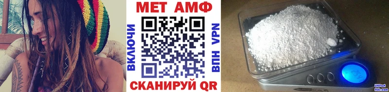 Метамфетамин Methamphetamine  Высоковск 