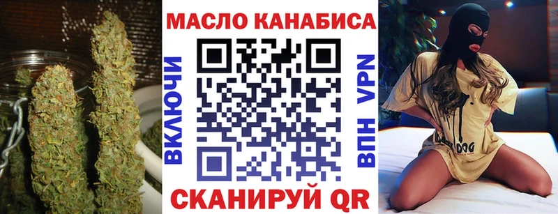 Дистиллят ТГК вейп  купить закладку  Высоковск 