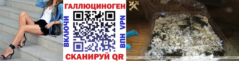 Псилоцибиновые грибы мицелий  Высоковск 